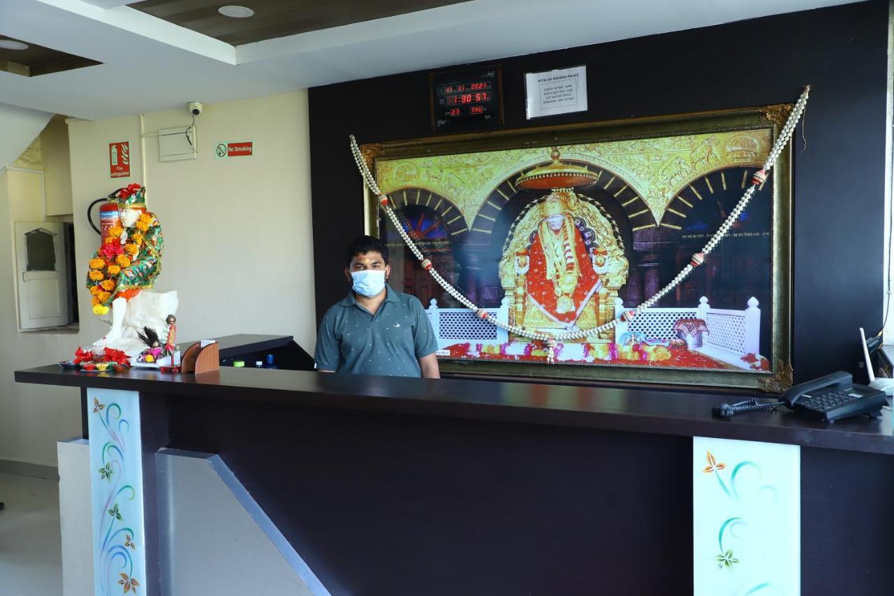 Sai Madhavi Palace Hotel Ширди Экстерьер фото